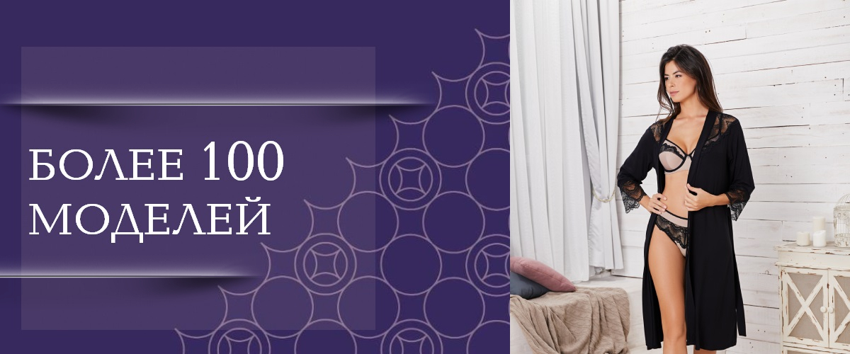 Слайд 4 Более 100 моделей