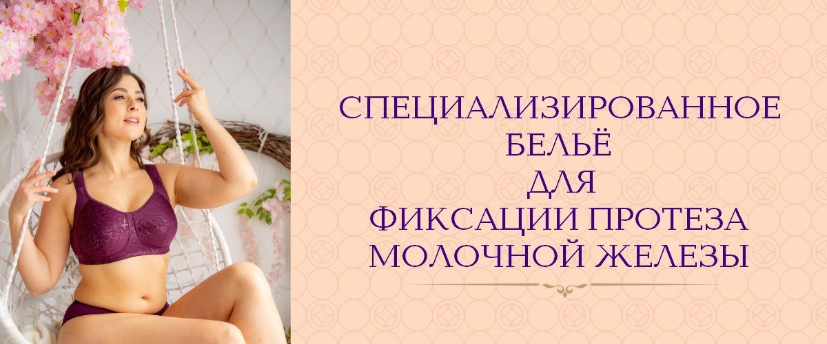 Слайд 8 Спецбелье