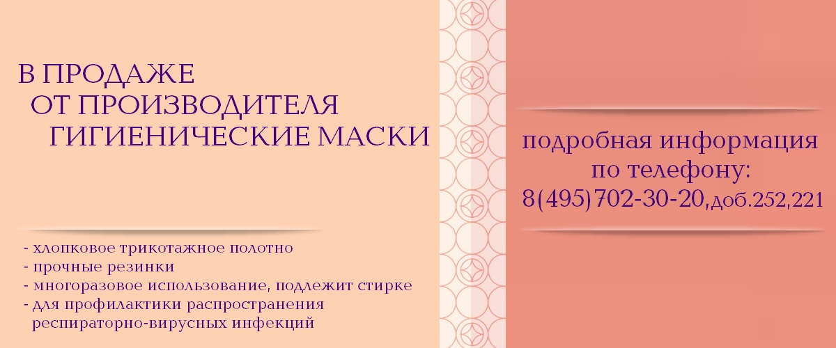 Слайд 9 МАСКИ